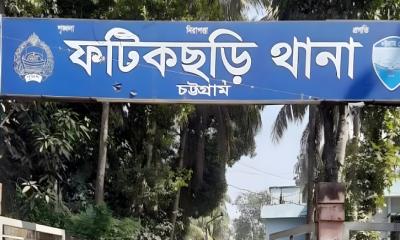 ফটিকছড়িতে আইনশৃঙ্খলার চরম অবনতি: পাঁচ দিনে ৩ খুন
