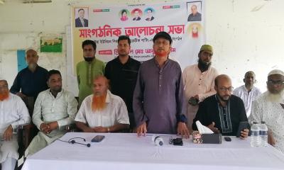 চান্দিনার মাধাইয়ায় এলডিপির সাংগঠনিক আলোচনা সভা