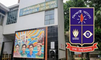 ডাকসু নির্বাচন স্থগিত চেয়ে হাইকোর্টে রিট করেছেন নিষিদ্ধ ছাত্রলীগ নেতা