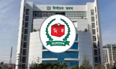 জাতীয় নির্বাচন তদন্ত কমিশনে যুক্ত হলেন ইসির আরও তিন কর্মকর্তা