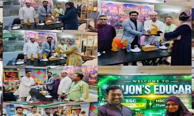 পাবনার ঈশ্বরদীতে  ইফতার মাহফিল ও সংবর্ধনা অনুষ্ঠান অনুষ্ঠিত হয়েছে