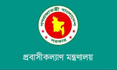 মধ্যপ্রাচ্যের যুদ্ধ পরিস্থিতিতে প্রবাসী কল্যাণ মন্ত্রণালয়ের নিয়ন্ত্রণ কক্ষ চালু