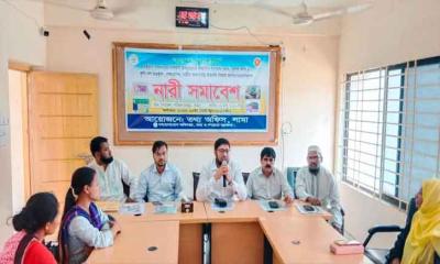 লামায় নারী সমাবেশ অনুষ্ঠিত
