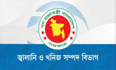 জ্বালানি তেল সরবরাহে শৃঙ্খলা ফেরাতে মন্ত্রণালয়ের ৯ নির্দেশনা