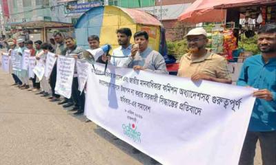 গুম প্রতিরোধসহ ১৬টি গুরুত্বপূর্ণ অধ্যাদেশ বাতিলের প্রক্রিয়া বন্ধের দাবি