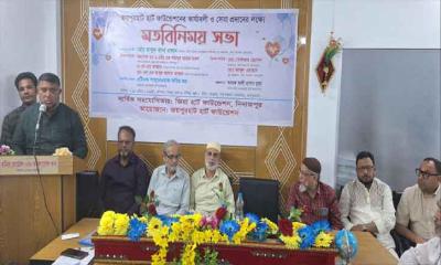 জয়পুরহাটে হৃদরোগ রোগীদের জন্য হচ্ছে হার্ট ফাউন্ডেশন হাসপাতাল