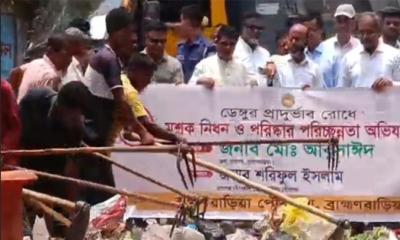 ব্রাহ্মণবাড়িয়া ময়লার ডাম্পিং পরিদর্শন করলেন জেলা প্রশাসক মোঃ আবুসাঈদ