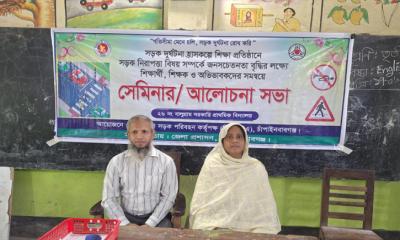 চাঁপাইনবাবগঞ্জ  বালুগ্রাম  সরকারি প্রাথমিক বিদ্যালয়ে সচেতনতামূলক সেমিনার অনুষ্ঠিত
