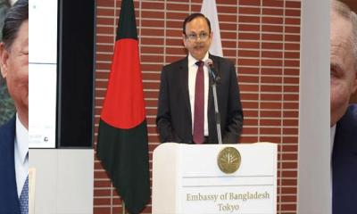 বাংলাদেশে জাপানি বিনিয়োগ বৃদ্ধির আহ্বান রাষ্ট্রদূতের
