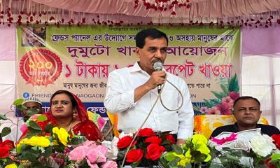 হতদরিদ্র ও ছিন্নমুল মানুষদের জন্য এক টাকায় এক বেলা খাবার,দশটাকায় ছাগল বিতরণ