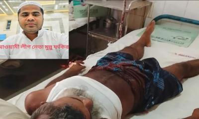 নগরকান্দায় চায়ের দোকানে  অতর্কিত হামলা, আহত ১
