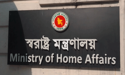সারদায় প্রশিক্ষণরত ৬ সহকারী পুলিশ সুপার চাকরি হারালেন