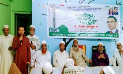 জাতীয়তাবাদী ফোরামের উদ্যোগে ইফতার ও দোয়া মাহফিল অনুষ্ঠিত