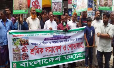 রাষ্ট্র পরিচালনায় শ্রমিকের নেতৃত্ব ও অংশীদারিত্ব অনিবার্য