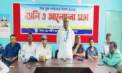 সাতক্ষীরা প্রেসক্লাবের উদ্যোগে বিশ্ব মুক্ত গণমাধ্যম দিবস অনুষ্ঠিত
