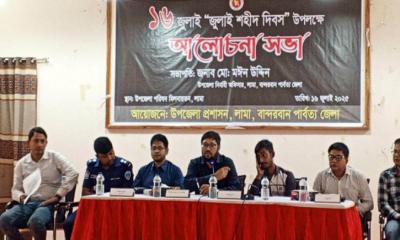 লামায় যথাযোগ্য মর্যাদায় ‍‍`জুলাই শহীদ দিবস‍‍` পালিত