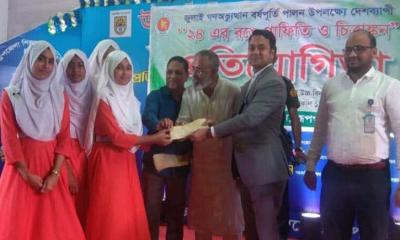 রূপগঞ্জে জুলাই গণঅভ্যুত্থান স্মরণে গ্রাফিতি ও চিত্রাঙ্কন প্রতিযোগিতা অনুষ্ঠিত