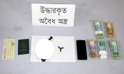 রূপগঞ্জে সেনাবাহিনীর অভিযান: অস্ত্র, গুলি ও বিপুল অর্থ উদ্ধার