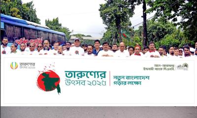 তারুণ্যের উৎসবে আল-আরাফাহ্ ইসলামী ব্যাংকের বর্ণাঢ্য র‍্যালি অনুষ্ঠিত