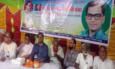মুকসুদপুরে বিএনপির সদস্য সংগ্রহ ও পরিচিতি সভা অনুষ্ঠিত