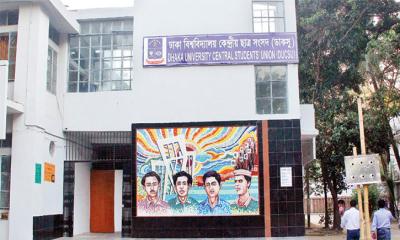 ডাকসু নির্বাচনে ২৮ পদে ৫৬৫টি মনোনয়ন ফরম বিক্রি