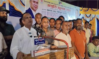কিশোরগঞ্জ জেলা বিএনপি’র সম্মেলন উপলক্ষে কুলিয়ারচরে প্রস্তুতি সভা অনুষ্ঠিত