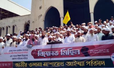প্রাথমিকে গানের শিক্ষক নিয়োগের প্রতিবাদে রাজধানীতে বিক্ষোভ