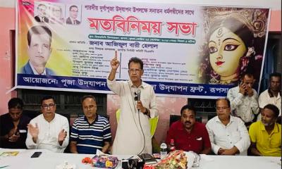 দুর্গোৎসবকে মিলনমেলা ও সামাজিক ঐক্যের উৎসবে পরিণত করতে হবে: আজিজুল বারী হেলাল