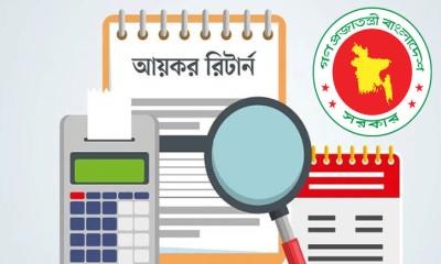 আয়কর রিটার্ন দাখিলের সময় আরও এক মাস বাড়াল এনবিআর