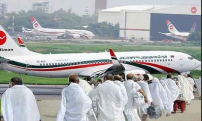 হজের প্রথম ফ্লাইট ১৮ এপ্রিল, শেষ হবে ১ জুলাই