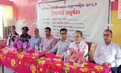 পিরোজপুরে হাম-রুবেলা টিকাদান কর্মসূচির উদ্বোধন