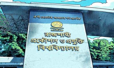 নবীন শিক্ষার্থীদের পদচারণায় মুখর হয়ে উঠবে রুয়েট : ৯ মে ওরিয়েন্টেশন