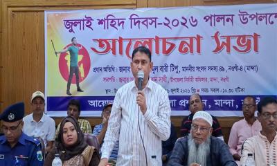 মান্দায় যথাযোগ্য মর্যাদায় জুলাই শহীদ দিবস পালিত