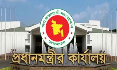 বিভাগ, জেলা ও উপজেলা পর্যায়ের সরকারি কমিটি পুনর্গঠনের নির্দেশ