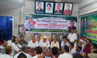 মুকসুদপুরে ঈদে মিলাদুন্নবী ও বিএনপির প্রতিষ্ঠাবার্ষিকীর প্রস্তুতি সভা