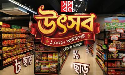 দাম বাড়ার মৌসুমে স্বস্তির খবর নিয়ে স্বপ্ন: সেপ্টেম্বরজুড়ে বিশেষ অফার ও ইলিশ উৎসব