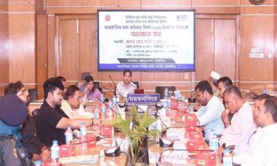 ময়মনসিংহে আন্তর্জাতিক তথ্য অধিকার দিবস-২০২৬ উদযাপিত