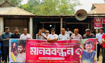 আদালতে ১১ জনের বিরুদ্ধে মামলা: ভালুকায় এলাকাবাসীর প্রতিবাদে বিশাল মানববন্ধন