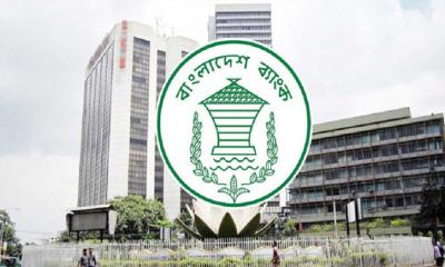 এবার বন্ধ হচ্ছে ৯ আর্থিক প্রতিষ্ঠান