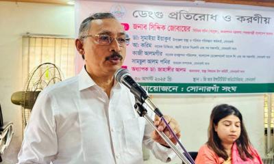 সোনারগাঁয়ে শিক্ষা ও স্বাস্থ্যখাতের গুনগত মানোন্নয়নে সহযোগিতার আশ্বাস দিলেন সিনিয়র সচিব সিদ্দিক জোবায়ের