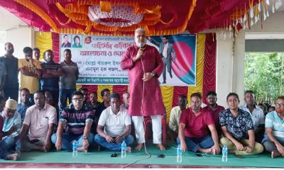 কয়রায় বিএনপির ৪৭তম প্রতিষ্ঠা বার্ষিকী উপলক্ষে আলোচনা ও দোয়া মাহফিল