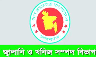 জ্বালানি তেলের দাম শিগগিরই নির্ধারণ