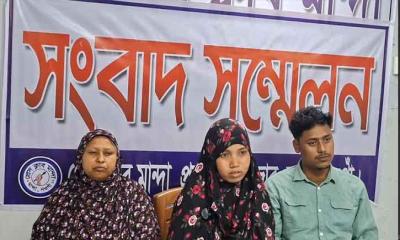 প্রেমের টানে মুসলিম হলেন  তরুণী: পরিবারের হুমকির মুখে সংবাদ সম্মেলন