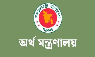 ১৩ যুগ্ম কর কমিশনারের পদোন্নতি