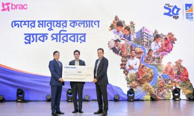 বাংলাদেশের আর্থ-সামাজিক উন্নয়নে ব্র্যাক ব্যাংক ও ব্র্যাকের যৌথ অঙ্গীকার পুনর্ব্যক্ত