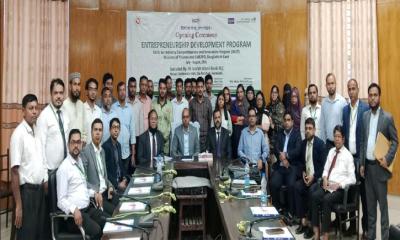 এসএমই উদ্যোক্তা সৃষ্টিতে আল-আরাফাহ্ ইসলামী ব্যাংকের মাসব্যাপী প্রশিক্ষণ কর্মসূচীর উদ্বোধন