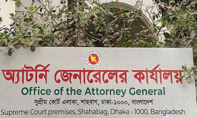 ৮৬ ডেপুটি ও ১৭৯ সহকারী অ্যাটর্নি জেনারেল নিয়োগ