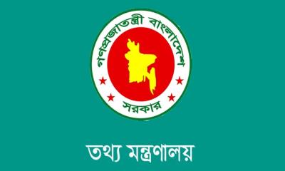 দণ্ডিত আসামির বক্তব্য গণমাধ্যমে প্রচার না করার আহ্বান সরকারের
