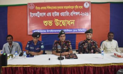 চাঁপাইনবাবগঞ্জে ৫৩ বিজিবি’র উদ্যোগে  ইলেকট্রিক্যাল এন্ড হাউজ ওয়্যারিং প্রশিক্ষন উদ্বোধন