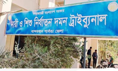 শিশু বলাৎকারের দায়ে যুবকের যাবজ্জীবন